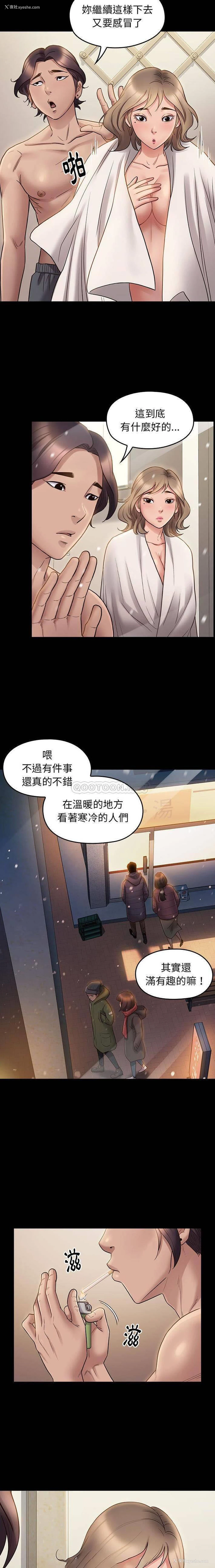 11P - 桃花
