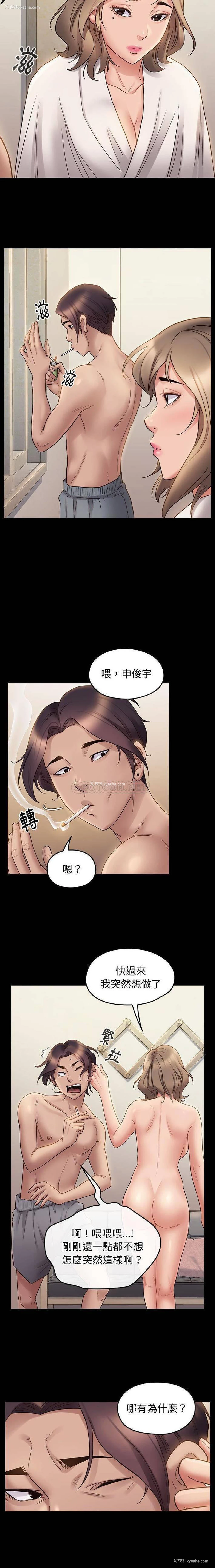 12P - 桃花