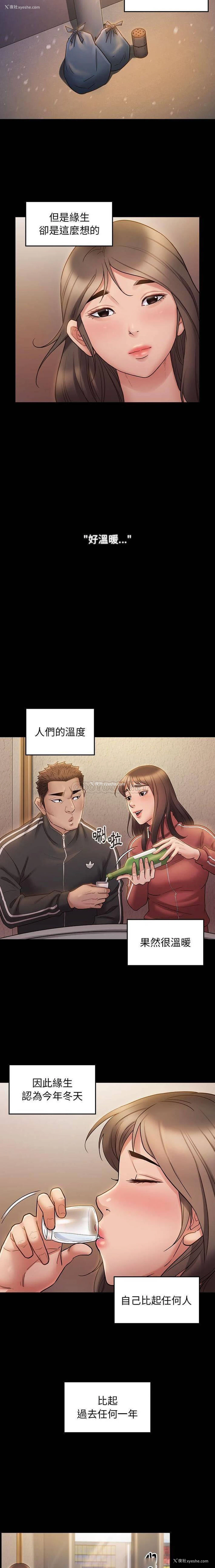 14P - 桃花