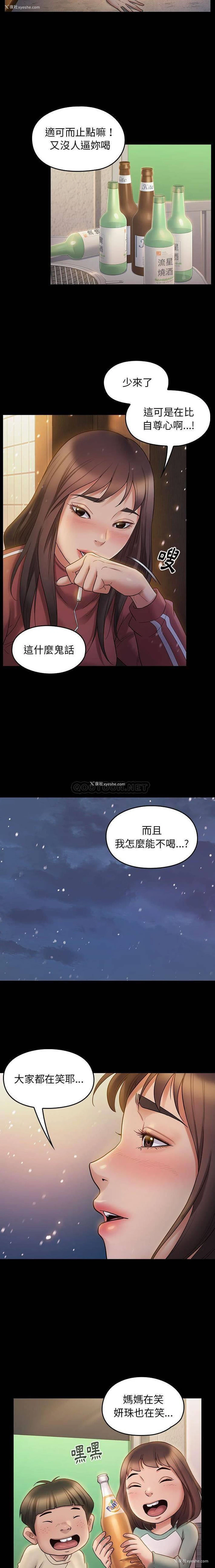 16P - 桃花
