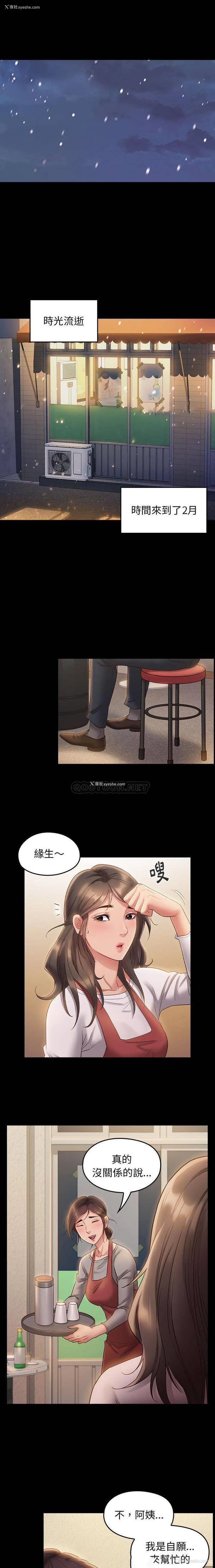 1P - 桃花