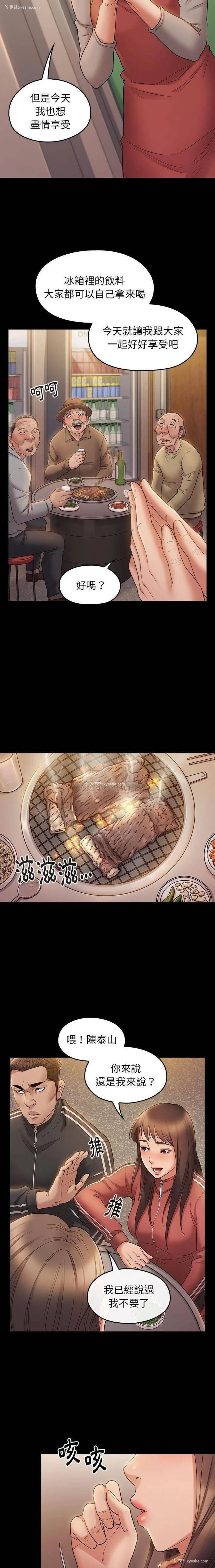 3P - 桃花