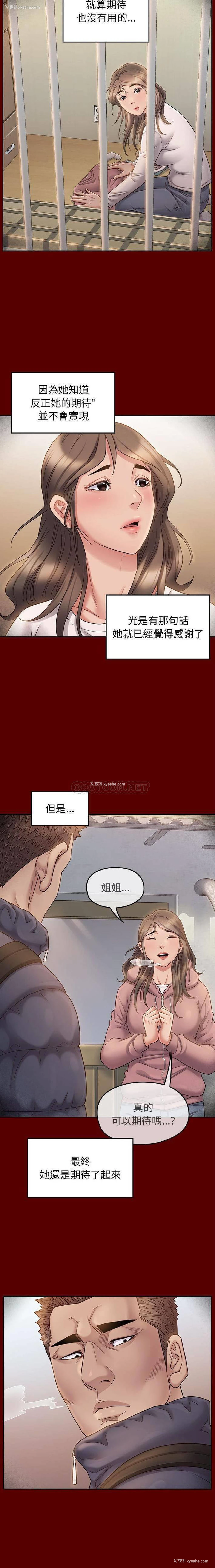 6P - 桃花