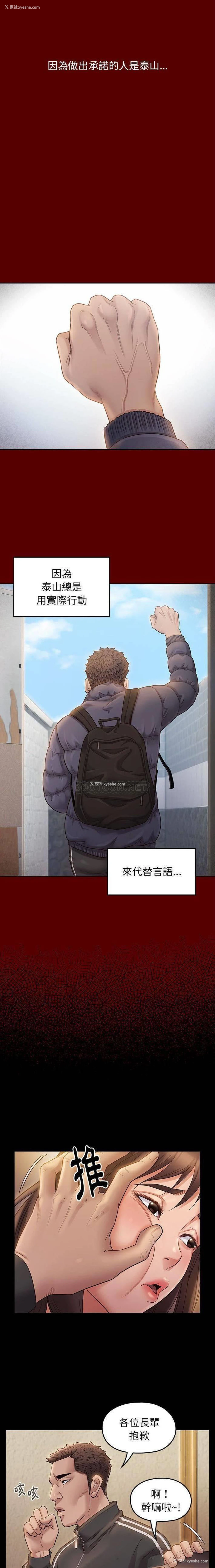 7P - 桃花