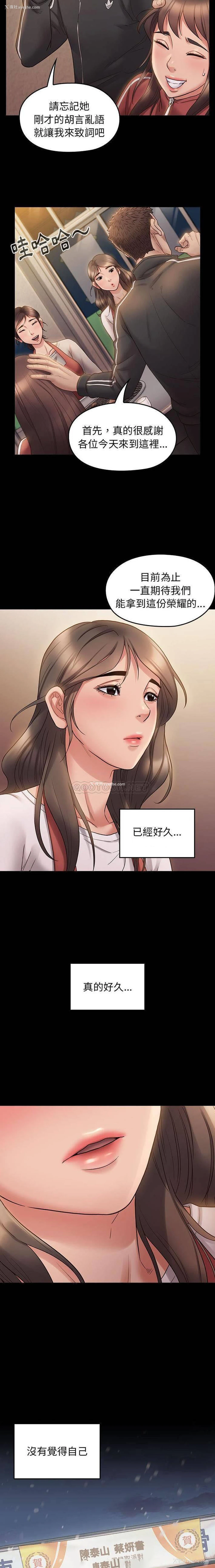 8P - 桃花