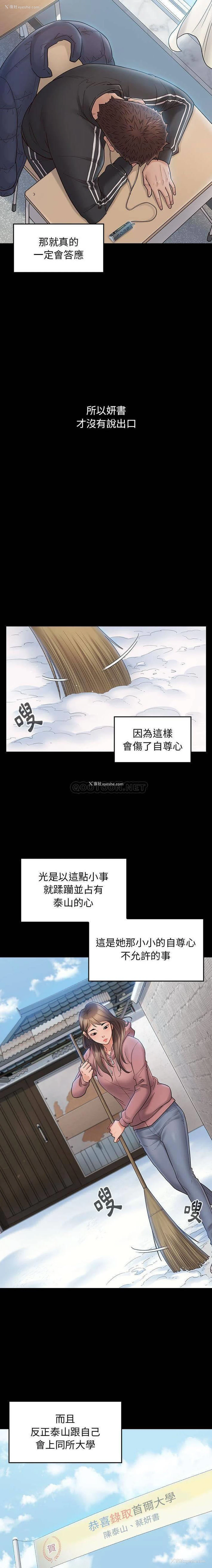 12P - 桃花