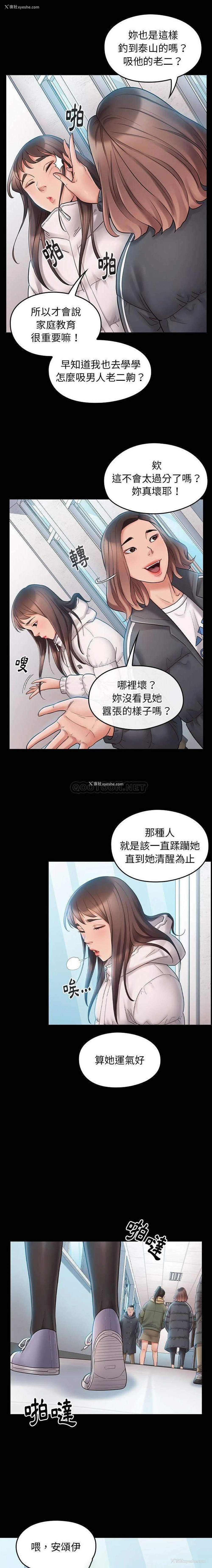 17P - 桃花