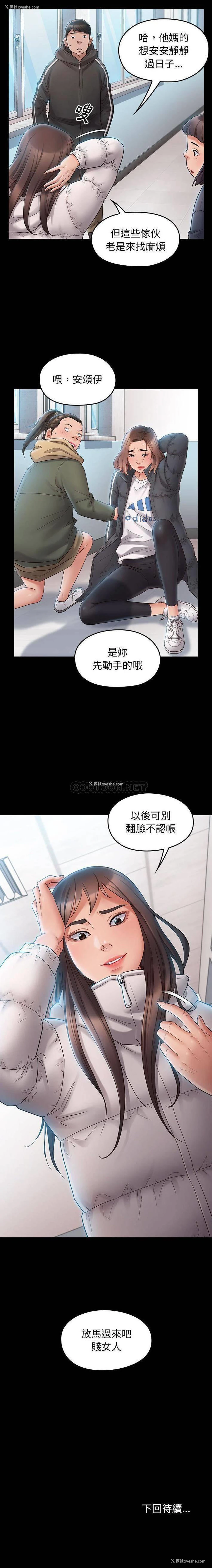 19P - 桃花