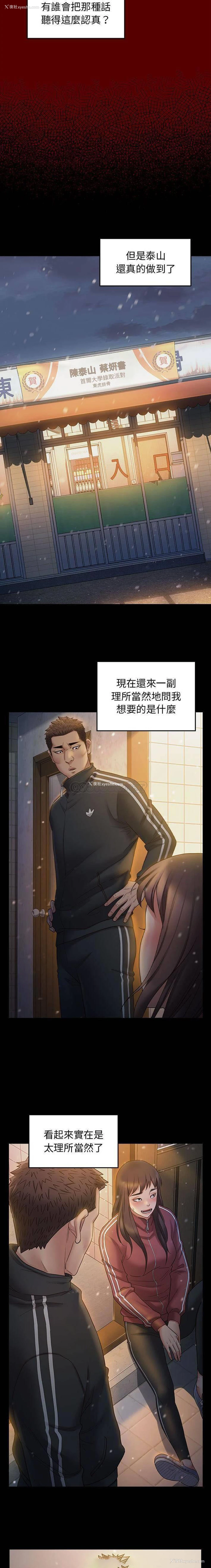 1P - 桃花