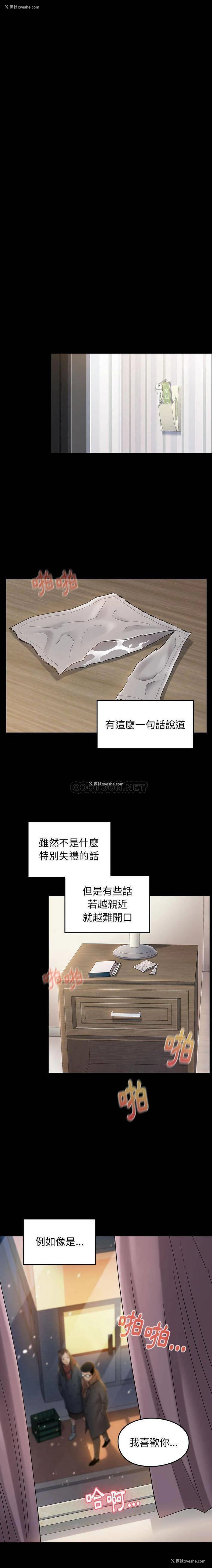 3P - 桃花