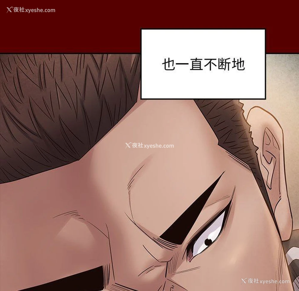 103P - 桃花