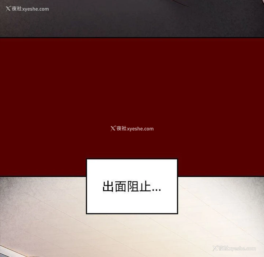 105P - 桃花