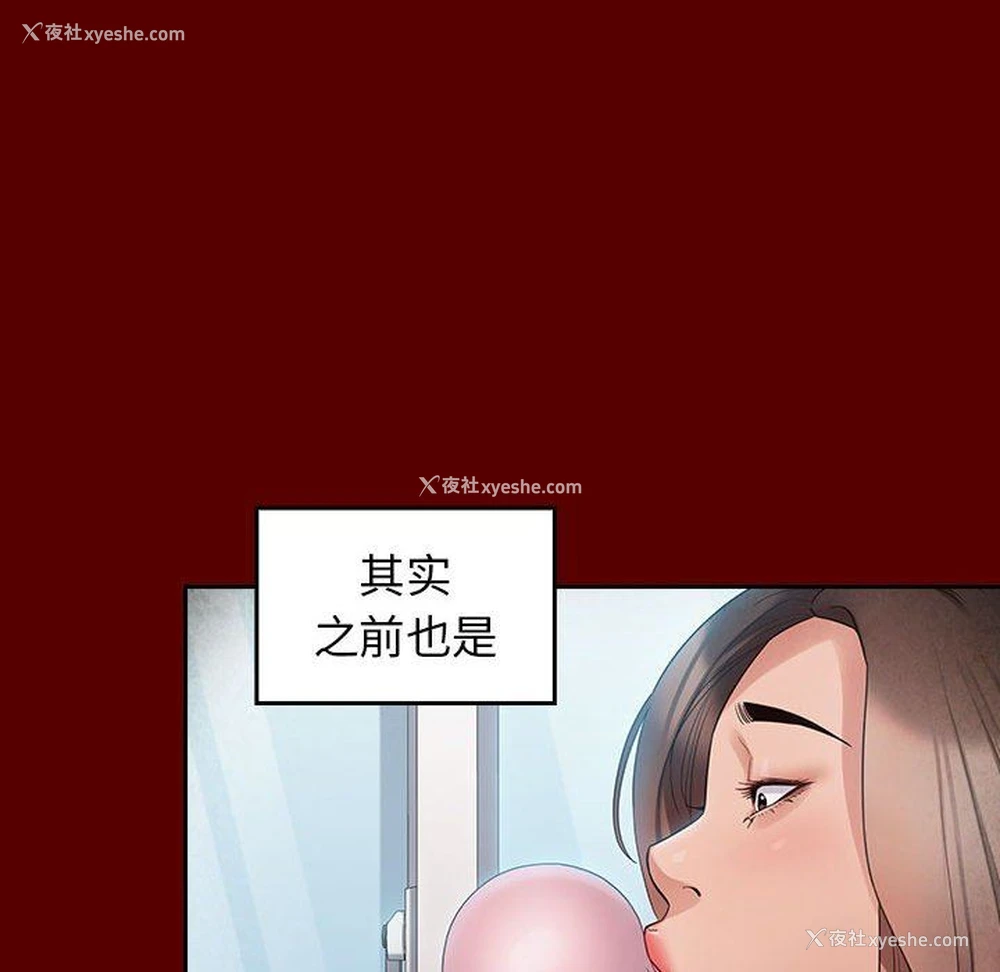 108P - 桃花