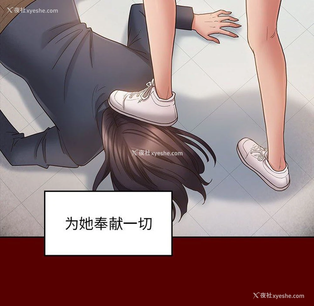 115P - 桃花