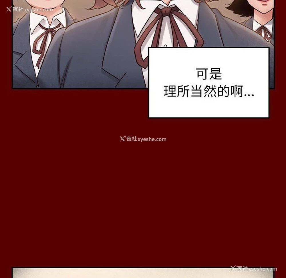 117P - 桃花