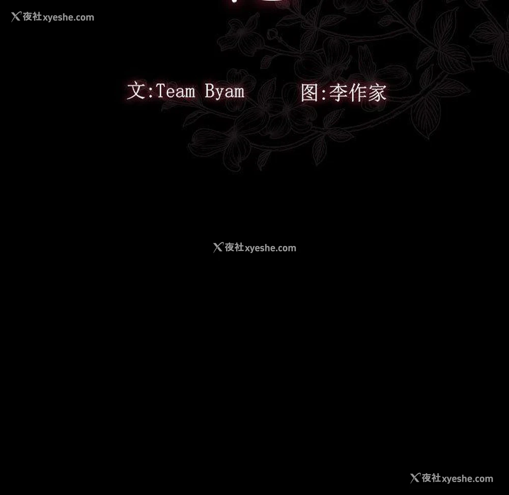 11P - 桃花