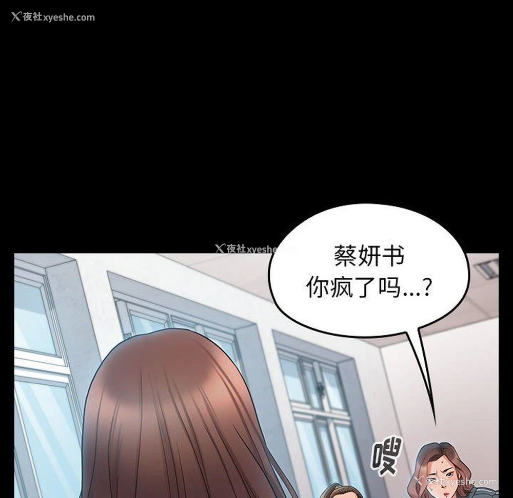 132P - 桃花