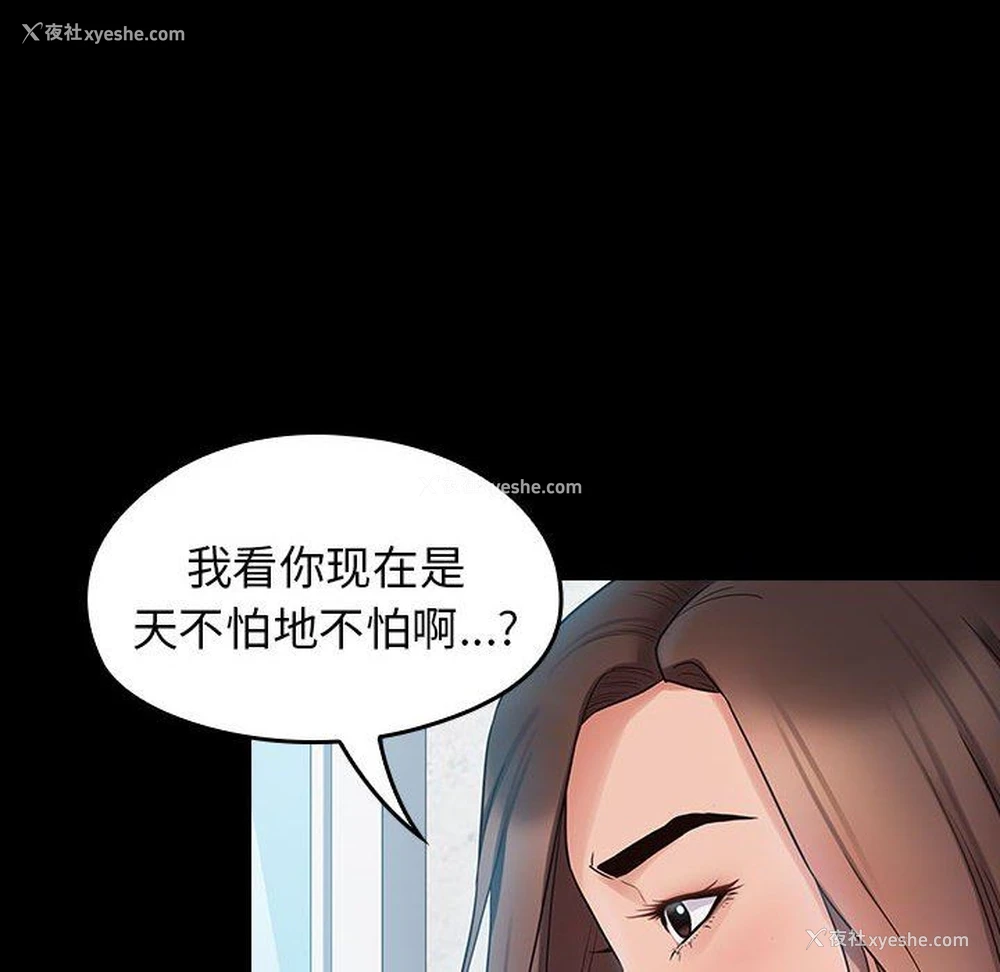 134P - 桃花