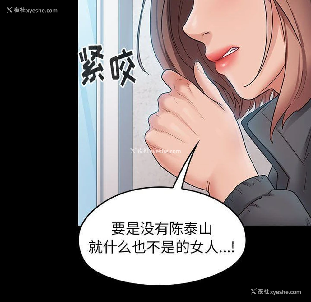 135P - 桃花