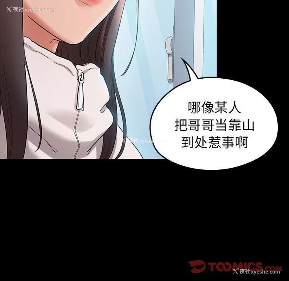 137P - 桃花