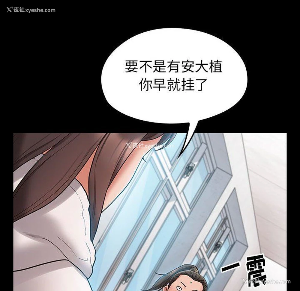 138P - 桃花