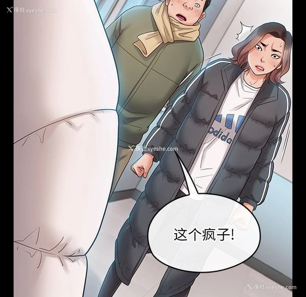 139P - 桃花