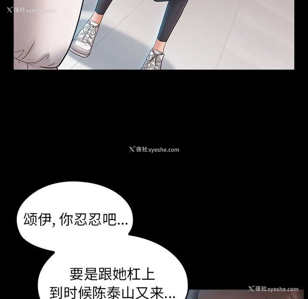 140P - 桃花