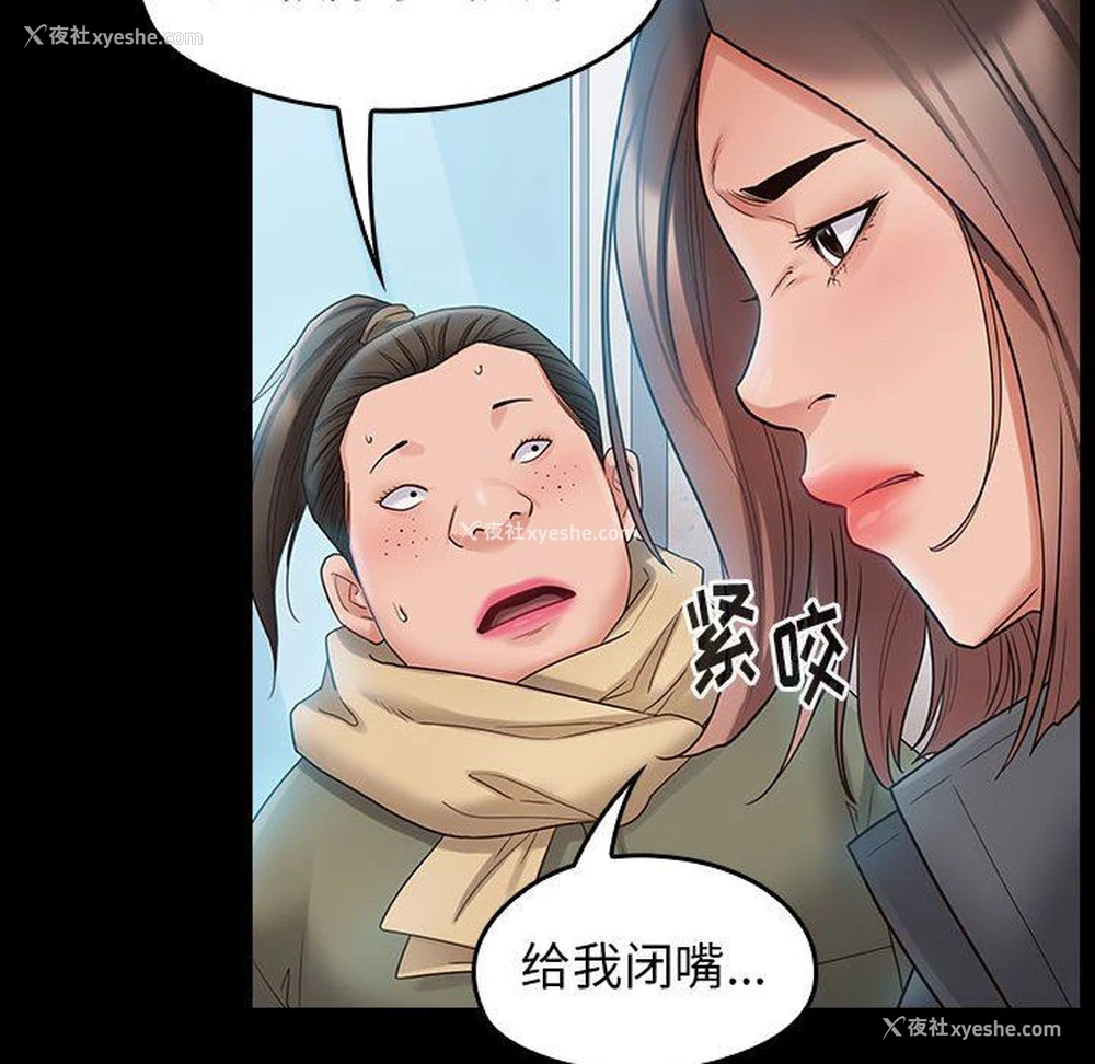 141P - 桃花