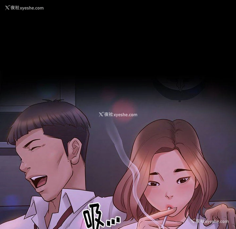16P - 桃花