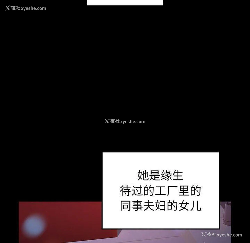 19P - 桃花