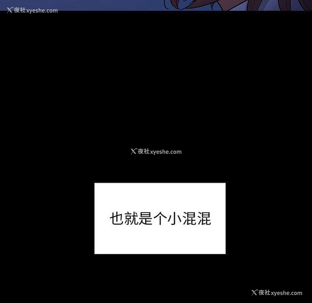 23P - 桃花