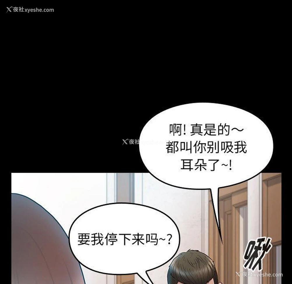 26P - 桃花