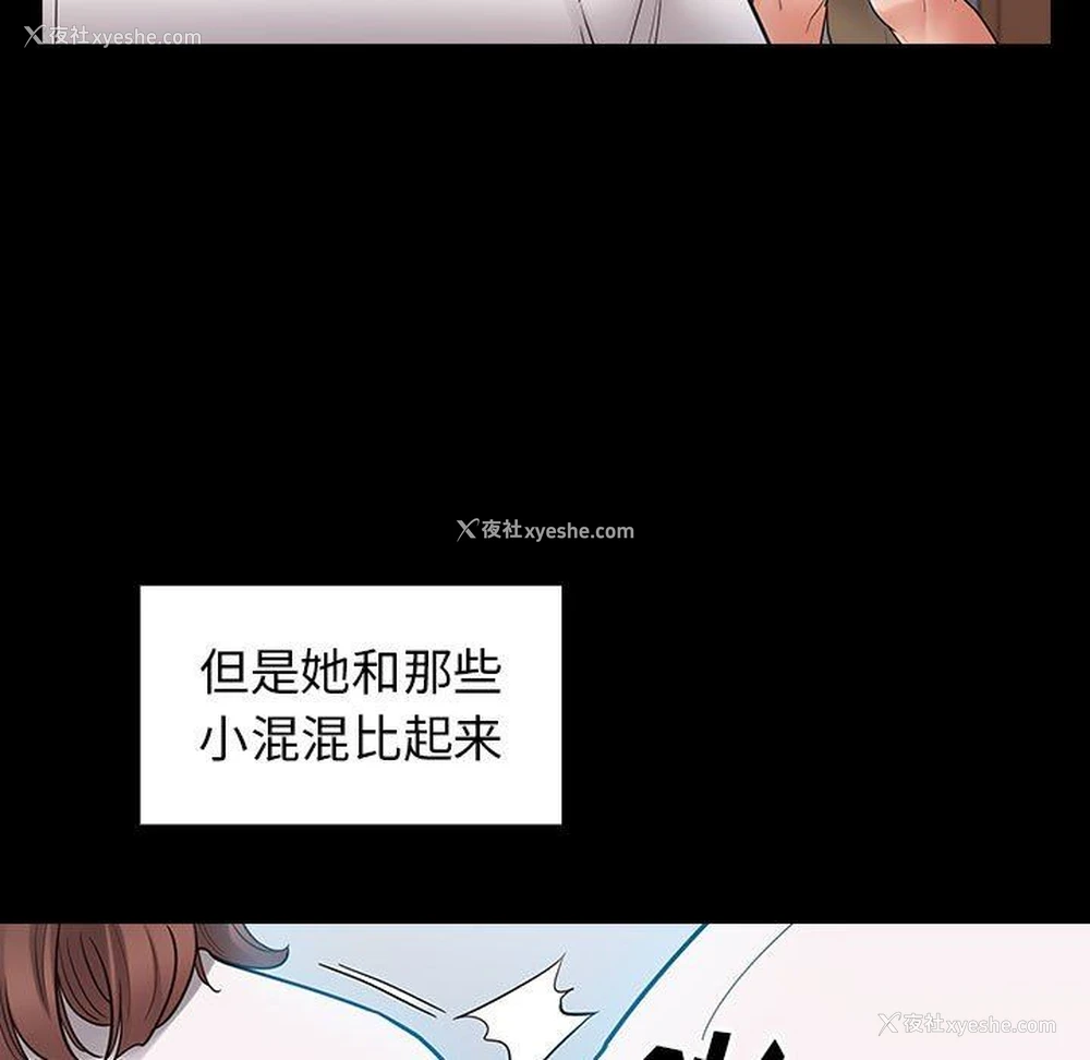 28P - 桃花