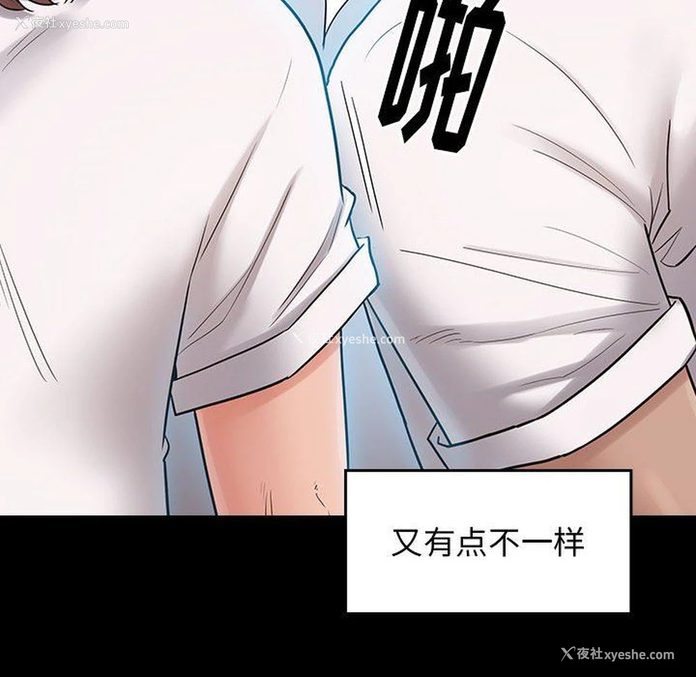 29P - 桃花