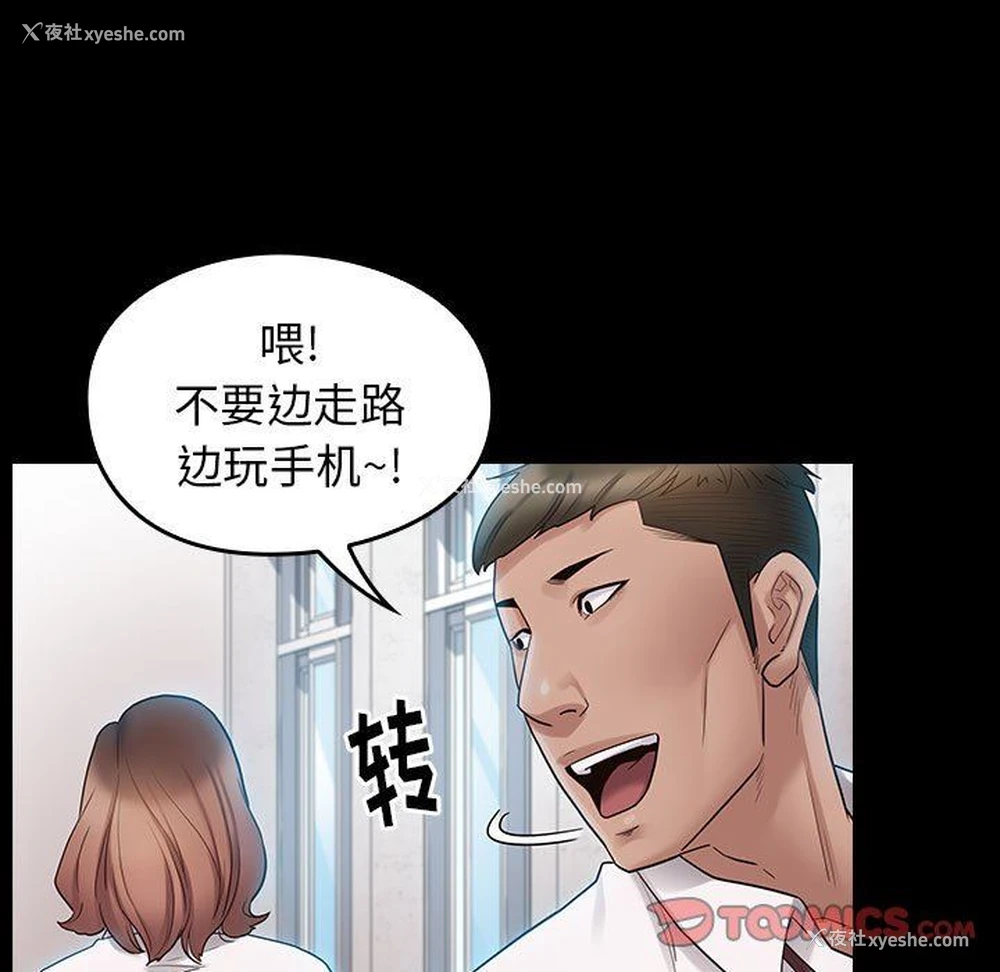 30P - 桃花