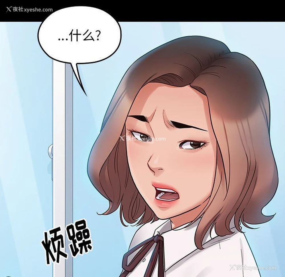 32P - 桃花