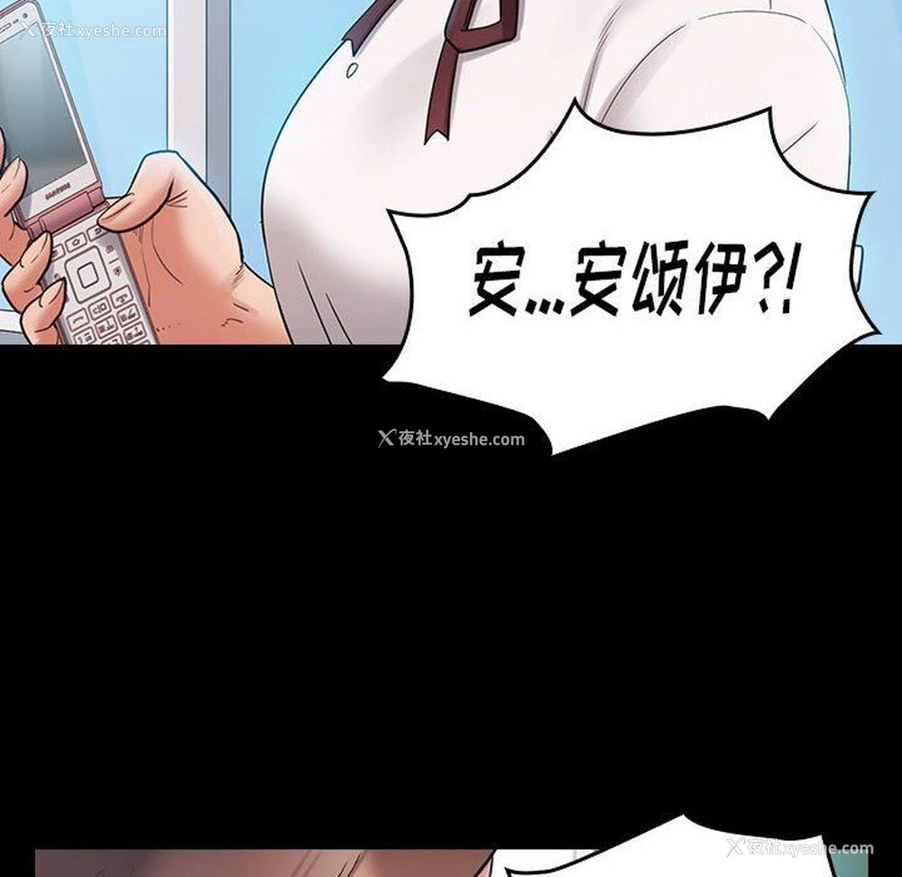 33P - 桃花