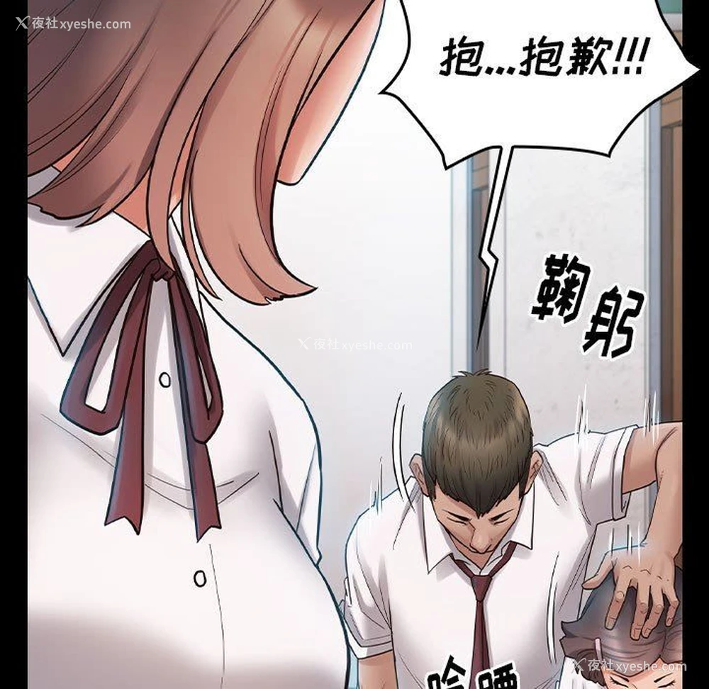 34P - 桃花