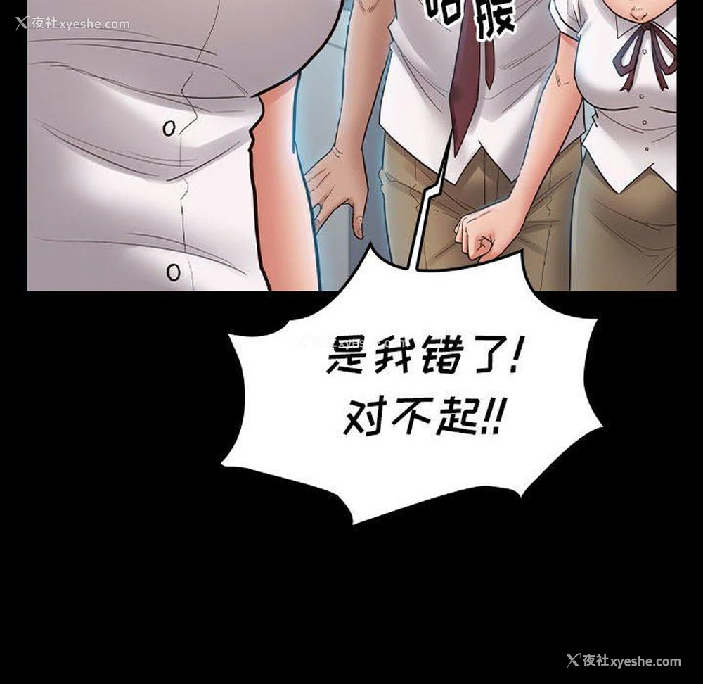 35P - 桃花