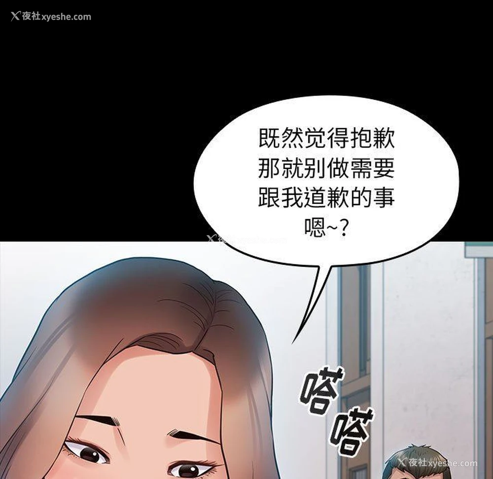 38P - 桃花