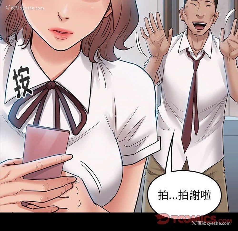 39P - 桃花