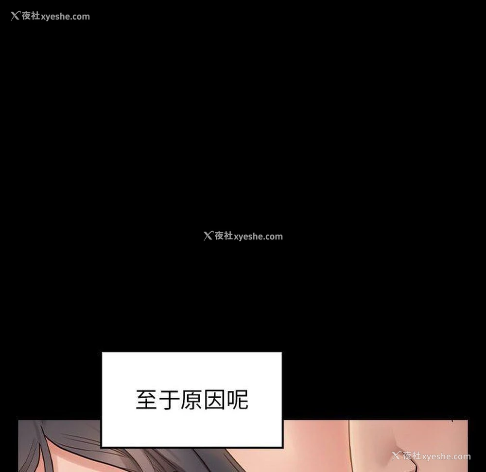 41P - 桃花