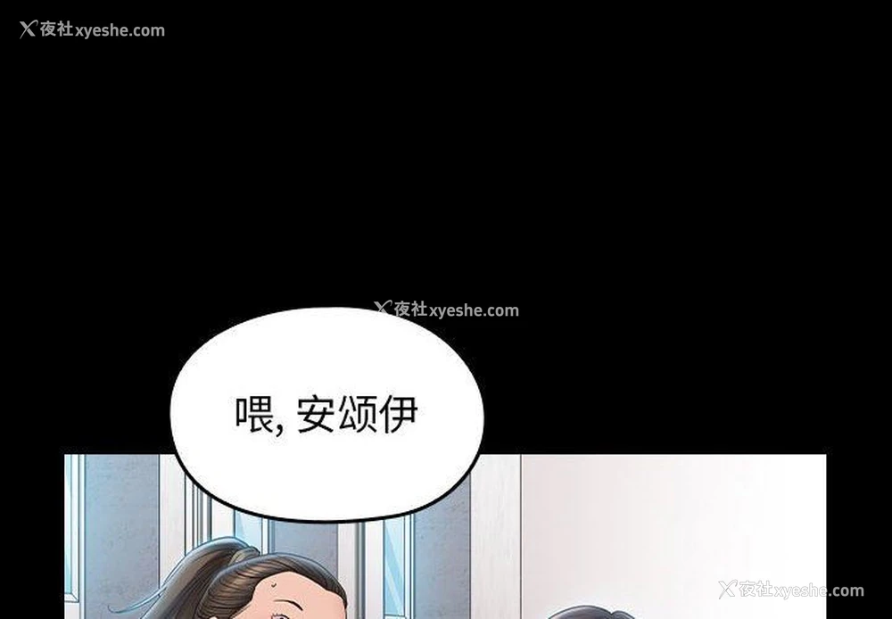 4P - 桃花