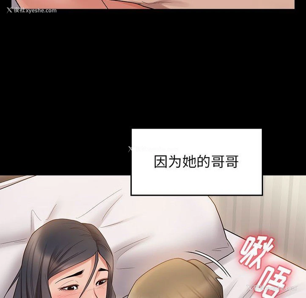 43P - 桃花
