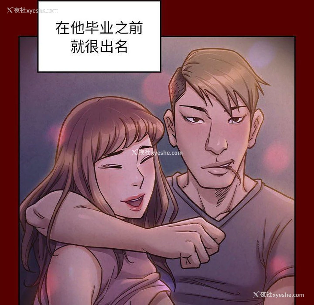 51P - 桃花