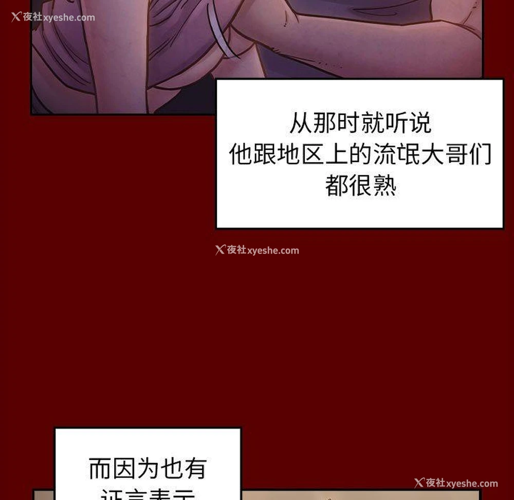 52P - 桃花