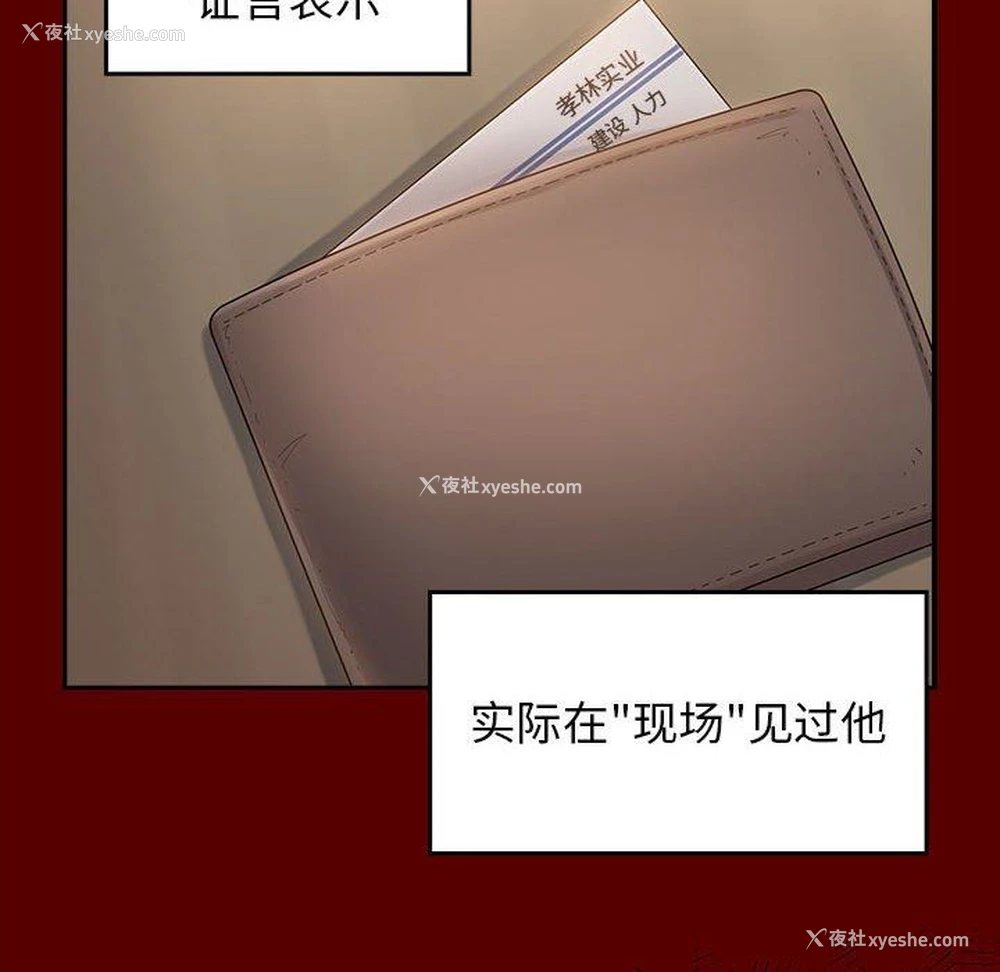 53P - 桃花