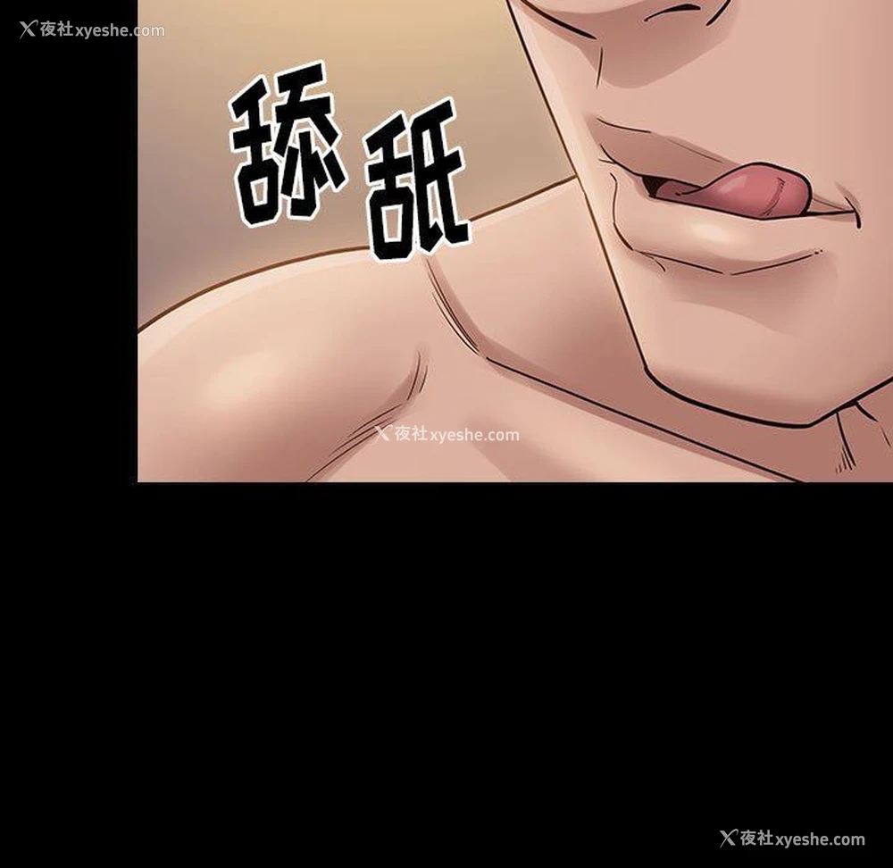 56P - 桃花