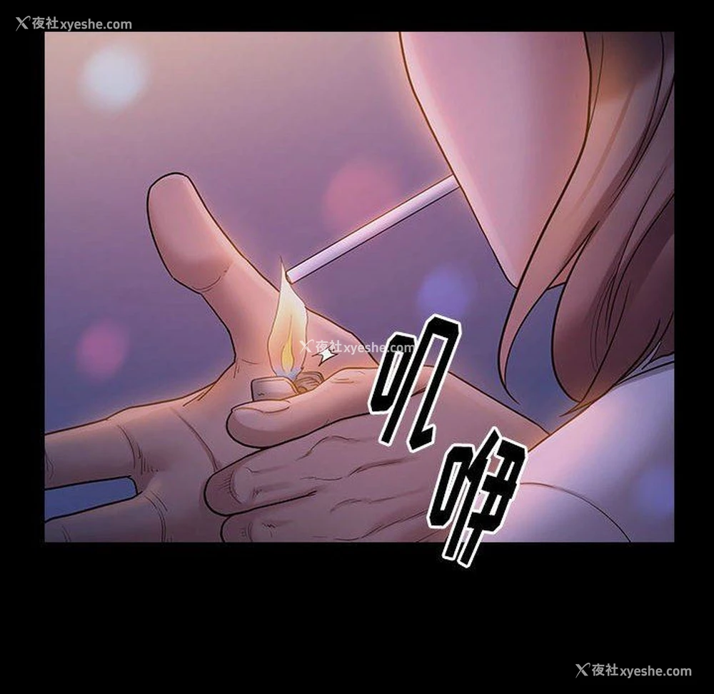 61P - 桃花