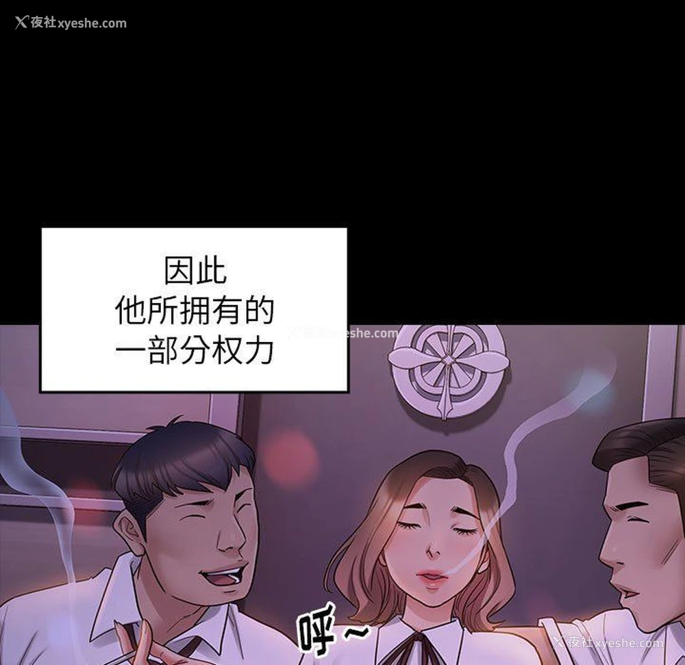 62P - 桃花